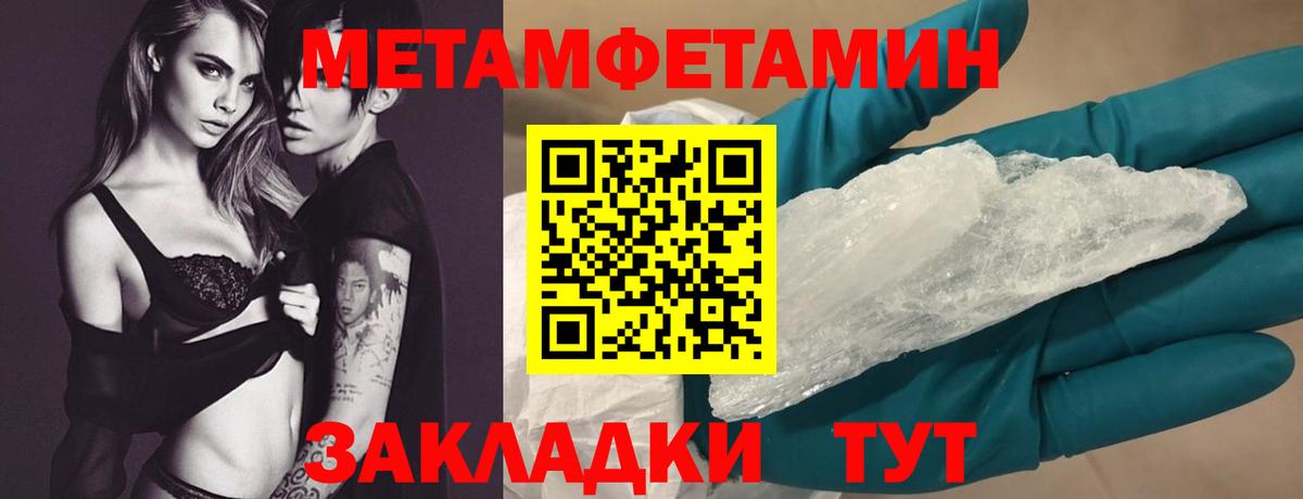 Амфетамин Premium  Вход с VPN  АМФ  Рославль 