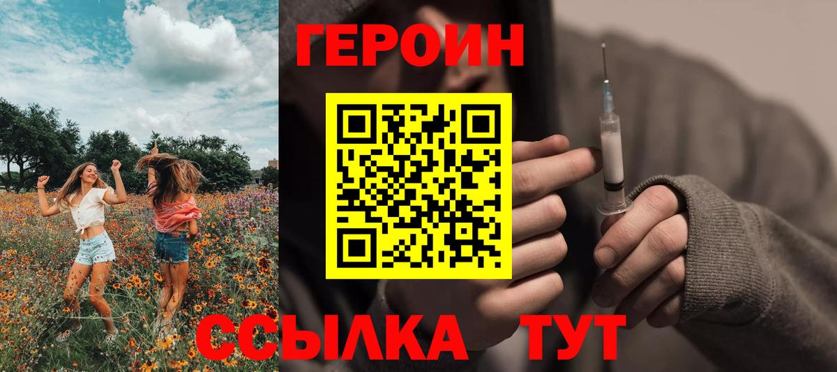 Метадон  АМФЕТАМИН кристаллы  ГАШ  Вход с VPN  Рославль  Канабис  МЕФ   МЕФ 