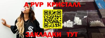 спайс Пыть-Ях