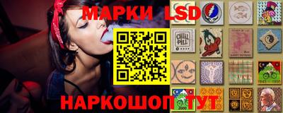 спайс Пыть-Ях