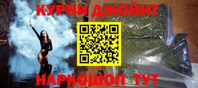 спайс Пыть-Ях