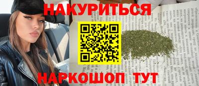 спайс Пыть-Ях