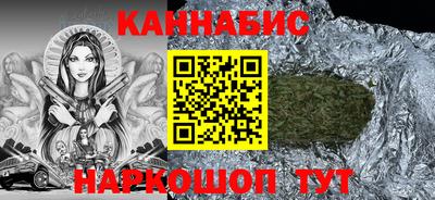 спайс Пыть-Ях