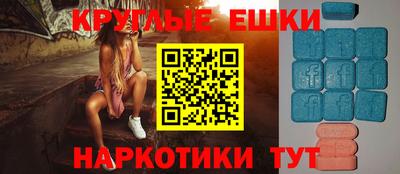 дмт Пушкино