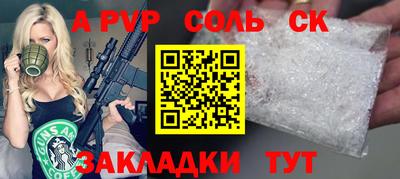 МДПВ Пугачёв