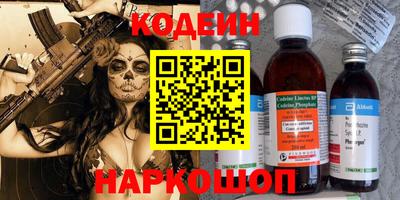 спайс Пыть-Ях