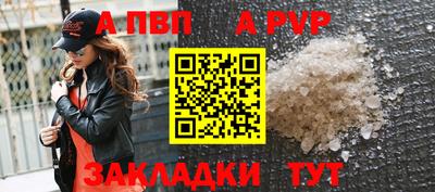 МДПВ Пугачёв