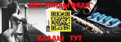 спайс Пыть-Ях