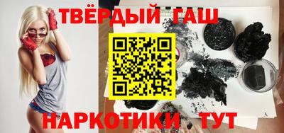 спайс Пыть-Ях