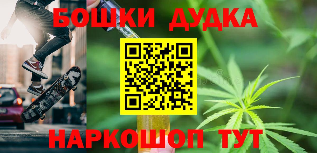 Конопля Рославль