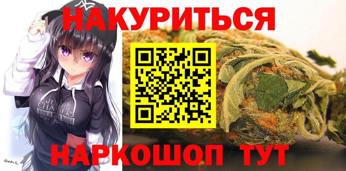 Конопля ГИДРОПОН Рославль