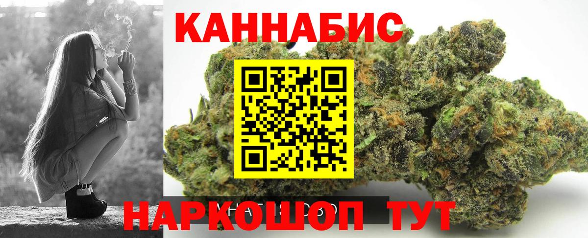 Бошки Шишки план  Марихуана гибрид  Рославль  Вход с VPN  Бошки марихуана марихуана 